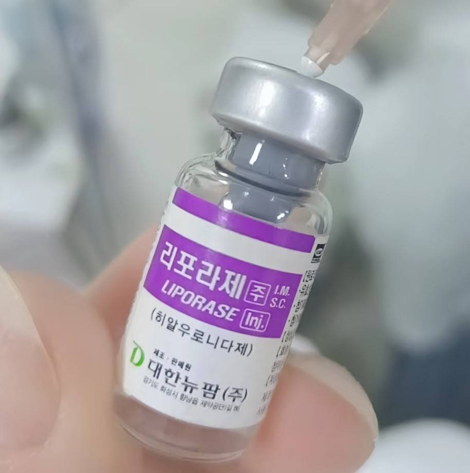 长沙韩臻医疗美容被曝用妆字号进行注射 药品来源成罗生门?(图6) 文章配图-4