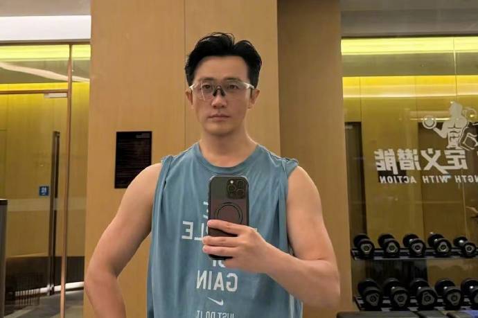 黄轩为新角色健身，肌肉线条紧致引关注