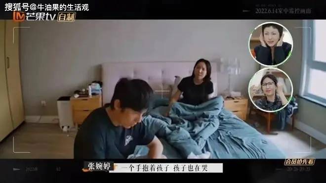 别再骂张婉婷 疯女人 了