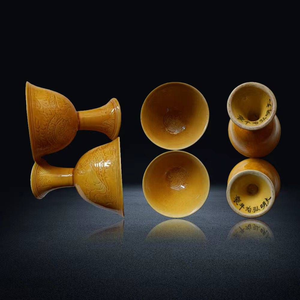 【任先生私人珍藏】精品瓷器推荐——黄釉暗刻龙纹高足对杯