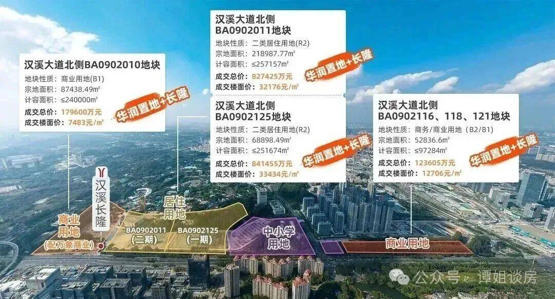 官方权威发布:长隆万博悦府官方售楼处(官方首发网站)-长隆万博悦府营销中心(官方直销)-楼盘详情-最新价格-户型图-容积率@2026.5.19 ...