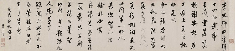藏家必看！嘉德2026春拍“乾隆四大家”书法撷珍，再掀清代书法热潮