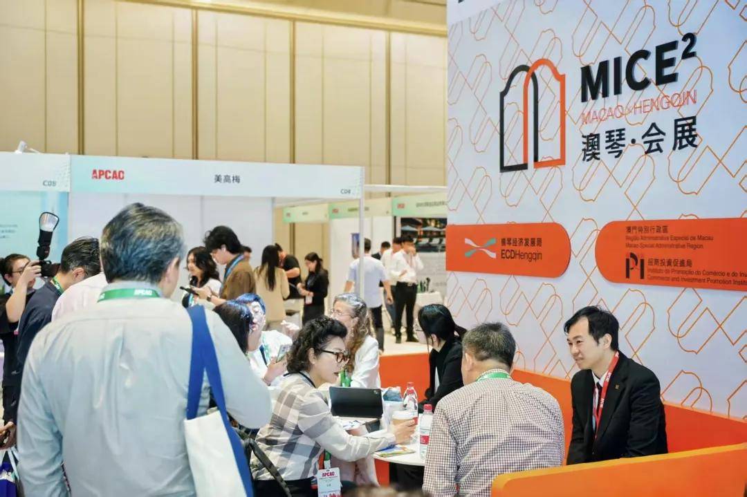 澳琴会展领域双获殊荣 全面推进“一会展两地”办展模式(图3) 澳琴会展领域双获殊荣 全面推进“一会展两地”办展模式(图3)