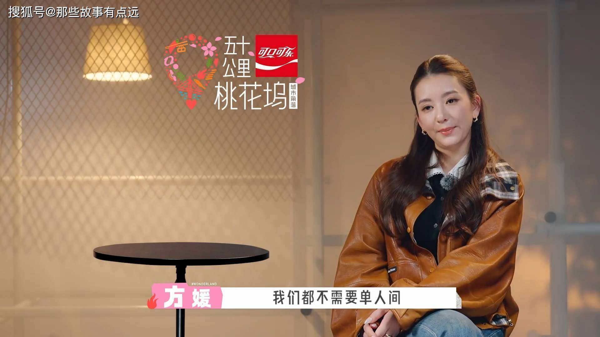 原创            方媛参加桃花坞被群嘲：天王嫂的公主病，刺痛了多少职场妈妈？