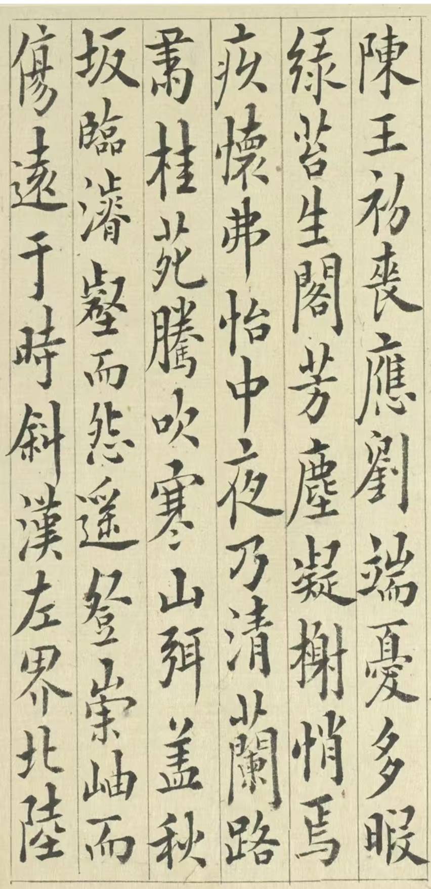 文章配图-1