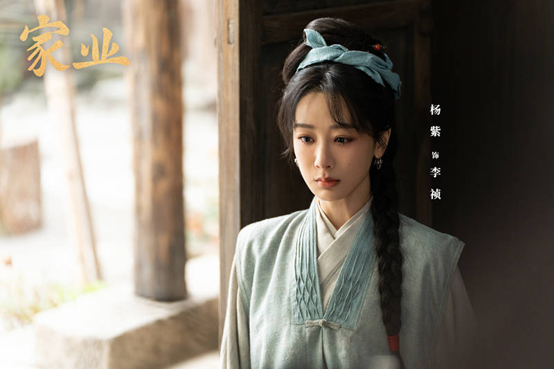 原创            《家业》6集过后，杨紫演技如何？一场对手戏，引而不发，很高级