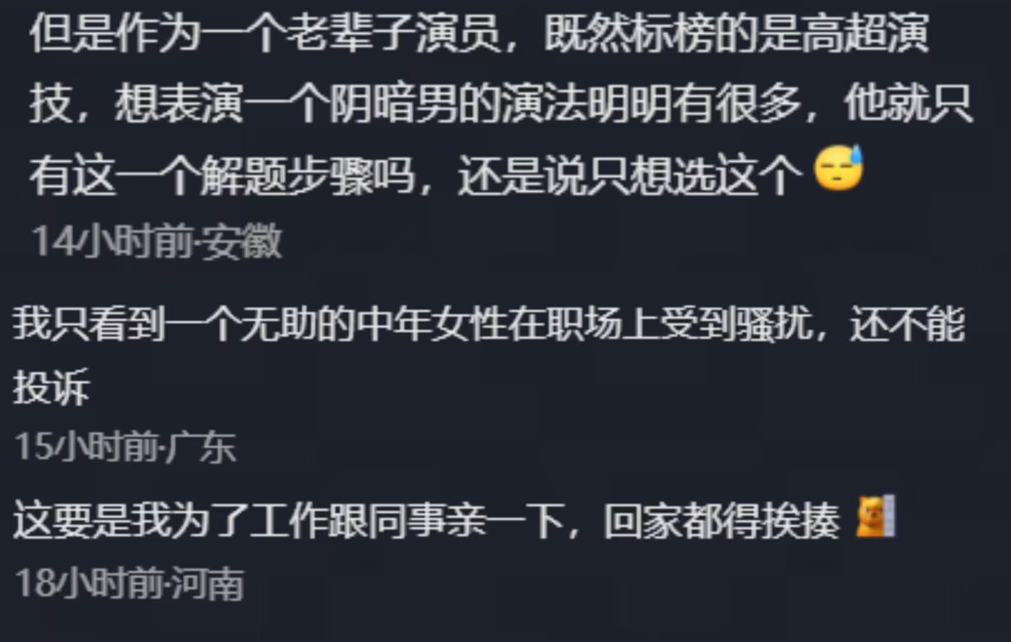_风波平静对吗_宁静风