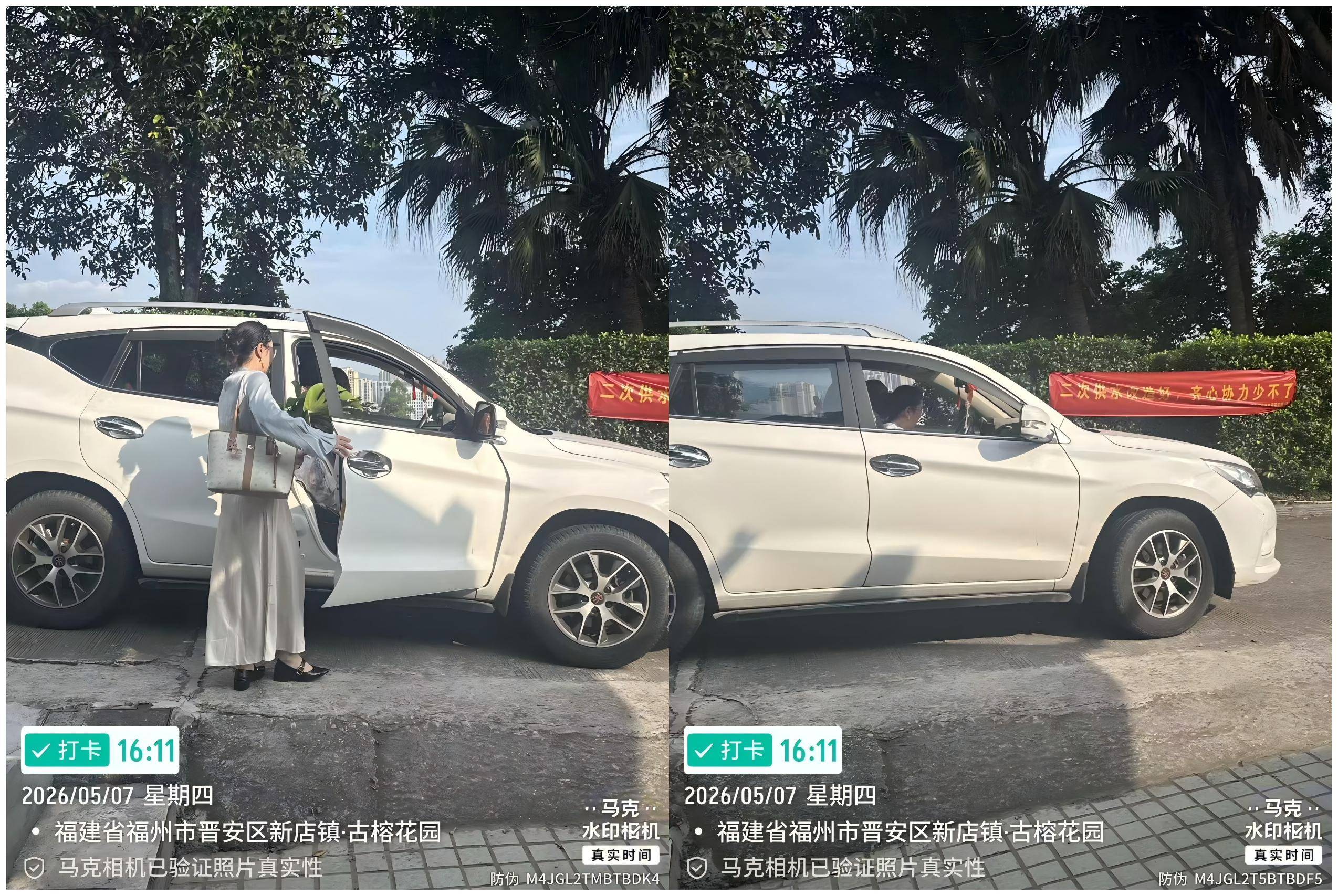 宜家福物业五一正式进驻福州古城山庄温情担当绘就家园新