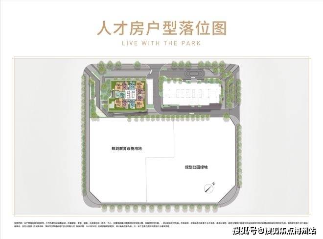 文章配图-1