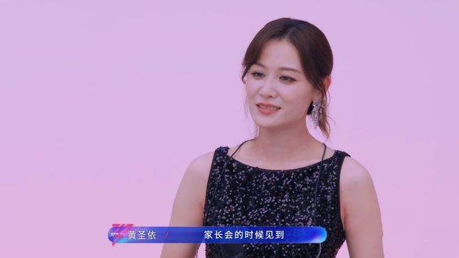 原创            被《他不懂》唱哭的黄圣依心疼叶一茜，或更心疼婚姻不幸的自己