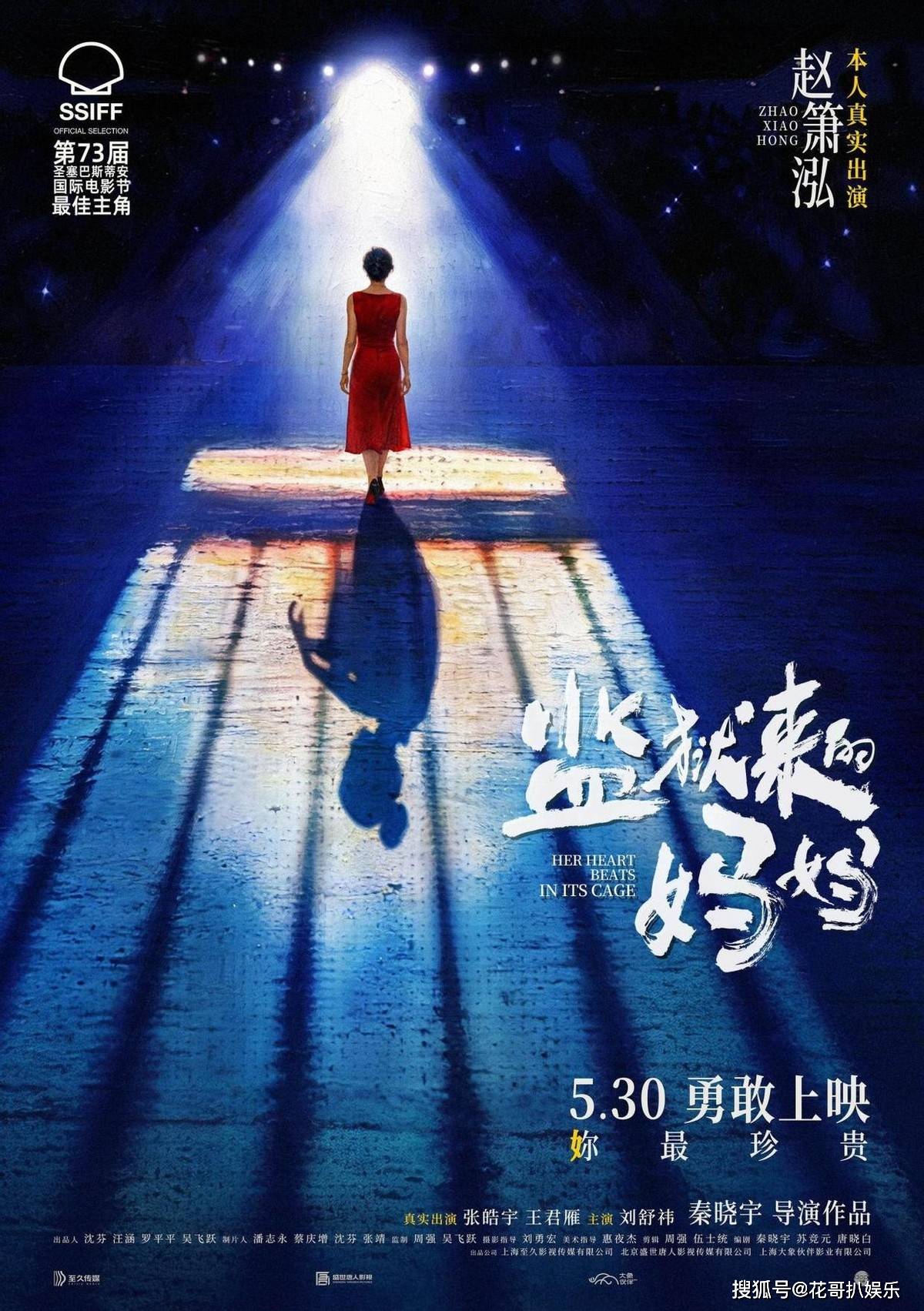 原创            姚晨宣传劣迹电影惹争议，被质疑立场有问题，工作室声明被批敷衍