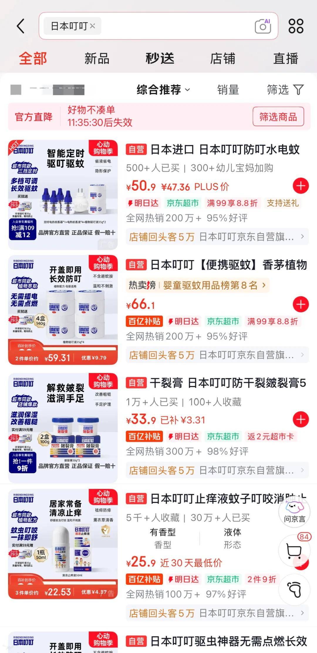 文章配图-2