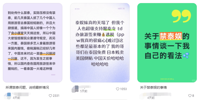泰娱CP来华集体停摆：40万出场费、5000元黄牛票、6000万GMV？