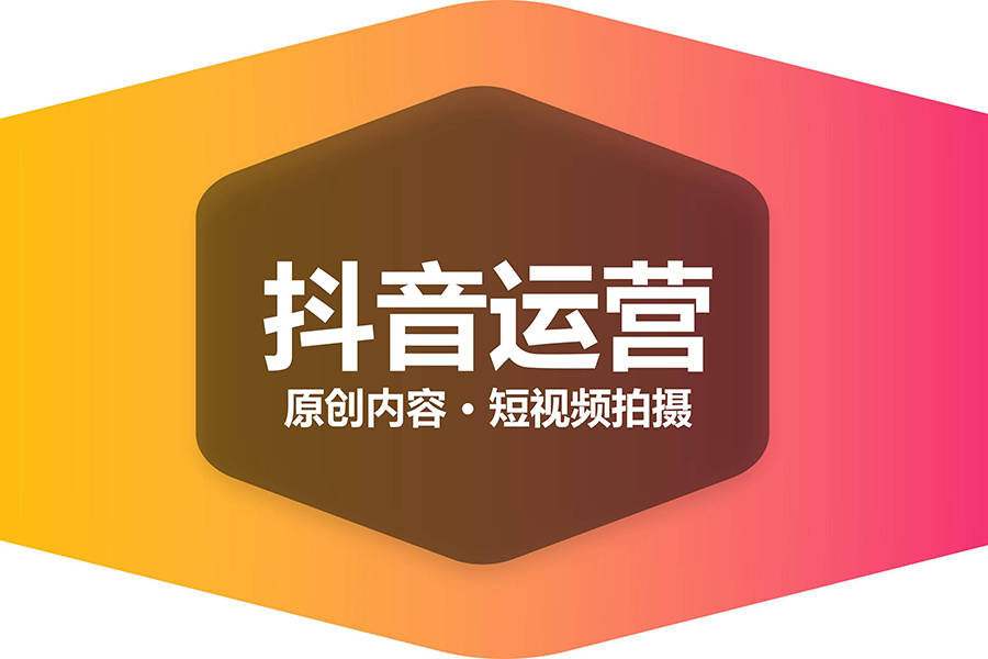 2026现阶段,昆明企业如何借力抖音本地推实现全域增长破局?