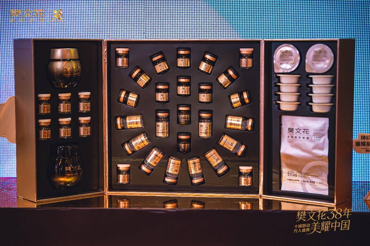 钟欣潼（阿娇）抗皱选择：樊文花这套眼面新品，为何获得实力女星认可？(图2)
