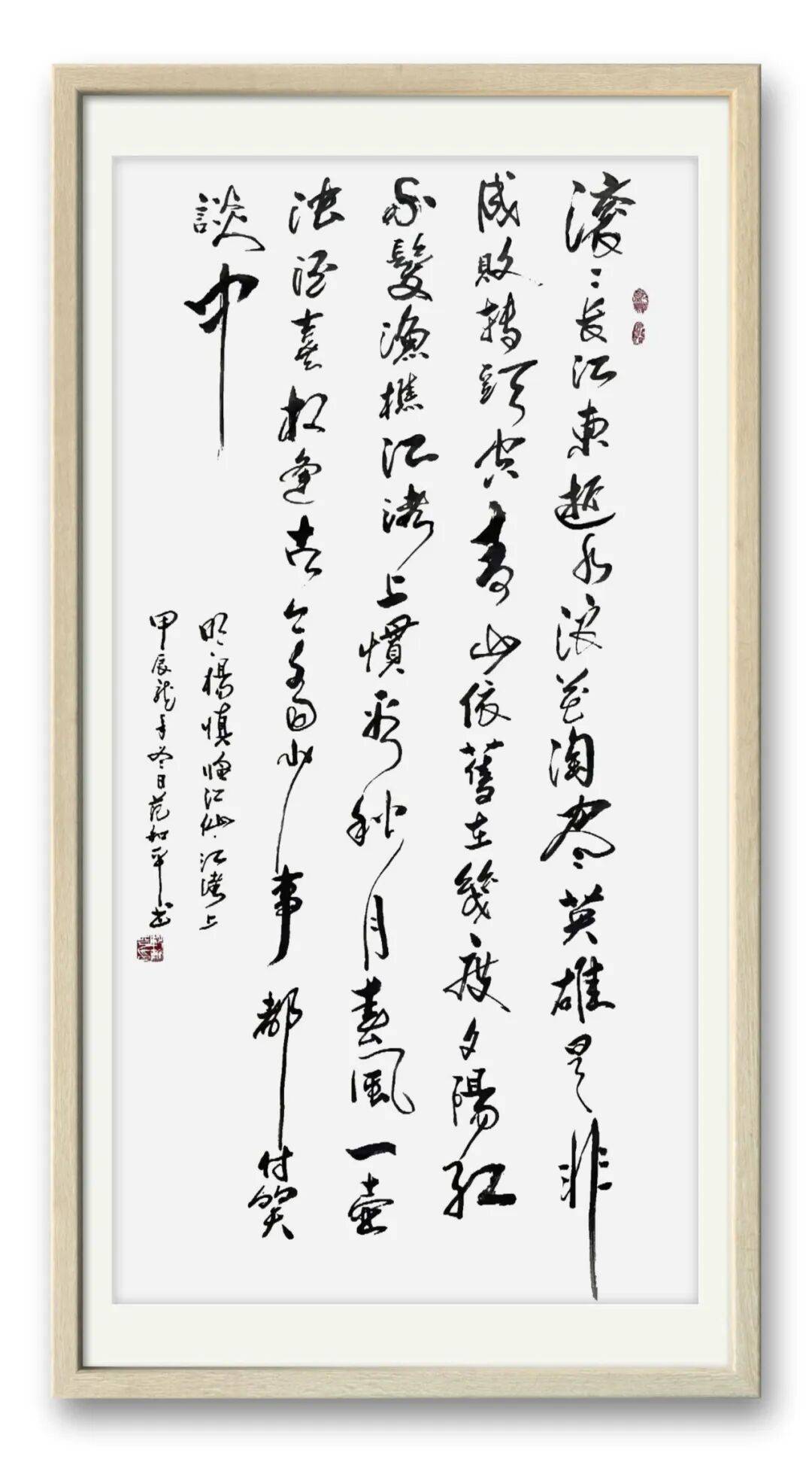文章配图-13