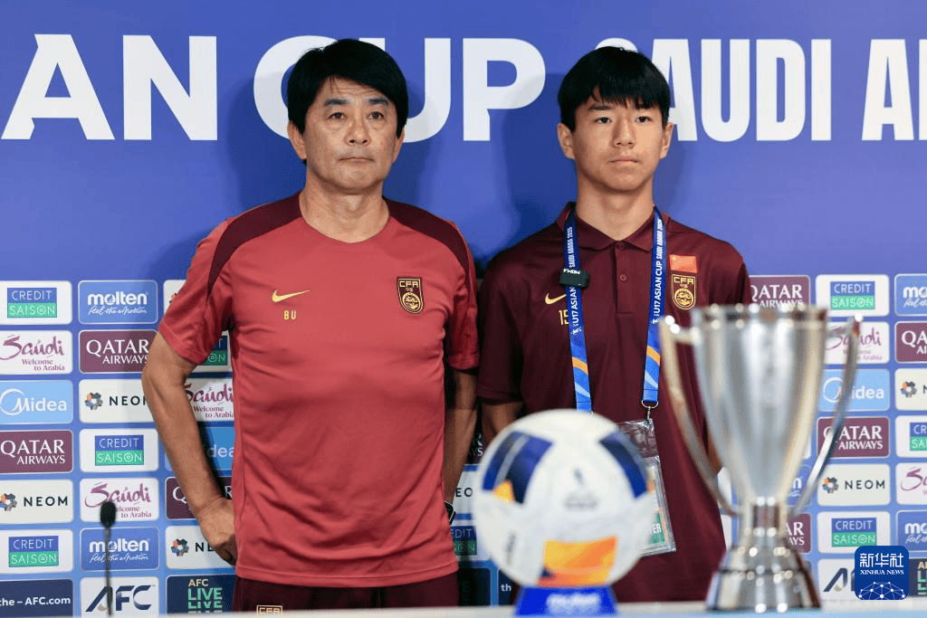U17亚洲杯决赛死战日本前 中国队主教练队长出席发布会