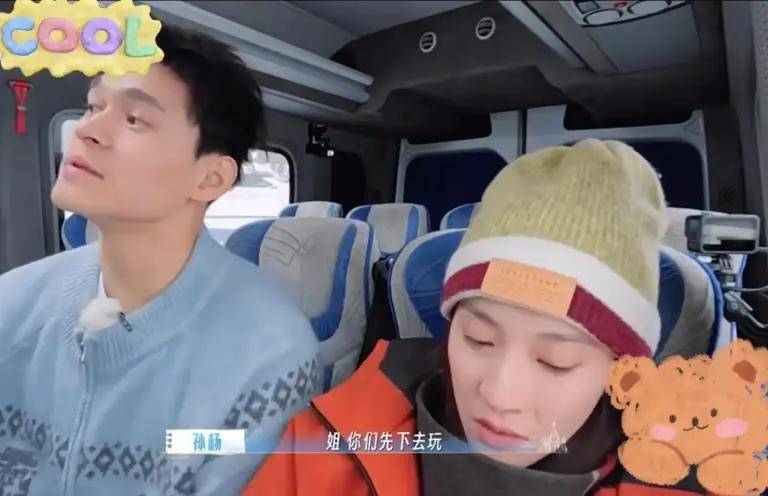 孙杨要求张豆豆道歉，张豆豆委屈落泪引热议，张豆豆情绪稳定后又被孙杨说哭了