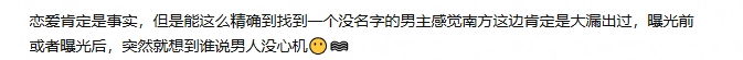 文章配图-2