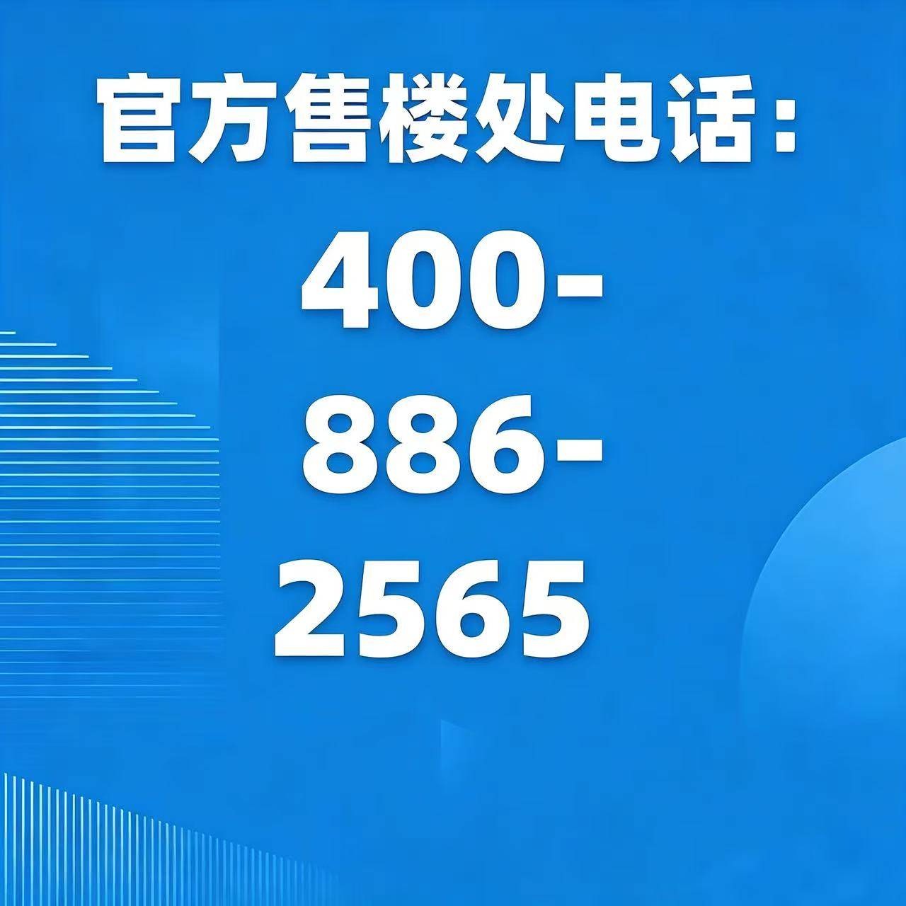 城发江东仕家售楼处电话→城发江东仕家售楼中心电话→2026城发江东仕家楼盘百科→楼盘网站→楼盘测评→售楼中心电话→楼盘百科→24小时热线电话→ ...