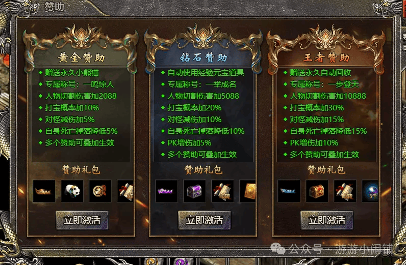 文章配图-1