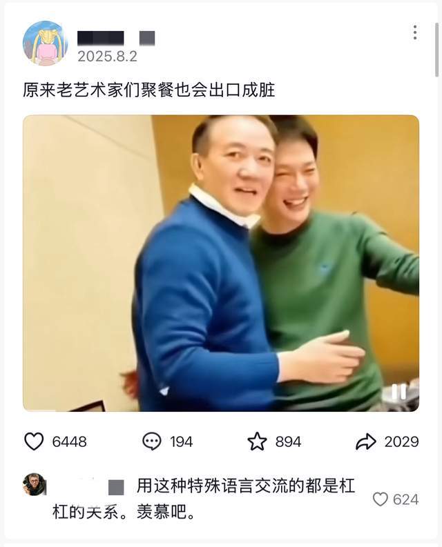 文章配图-2