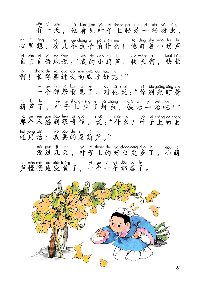 文章配图-63
