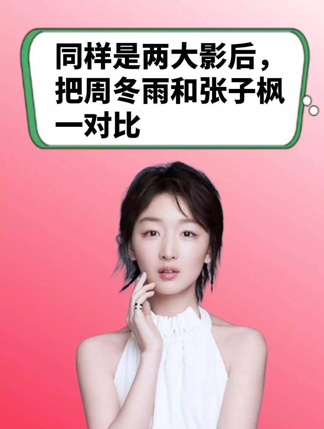 九零后女演员强势集体撕掉花瓶标签凭扎实演技改写内娱审美标准