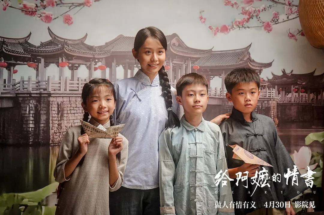 《给阿嬷的情书》票房超《熊出没·年年有熊》 升居年度票房榜第四封面图