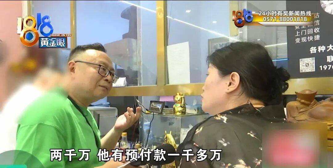 女子把2万多克黄金存珠宝店，金价从每克600多元暴涨至1000多元，如今想结算却遇问题