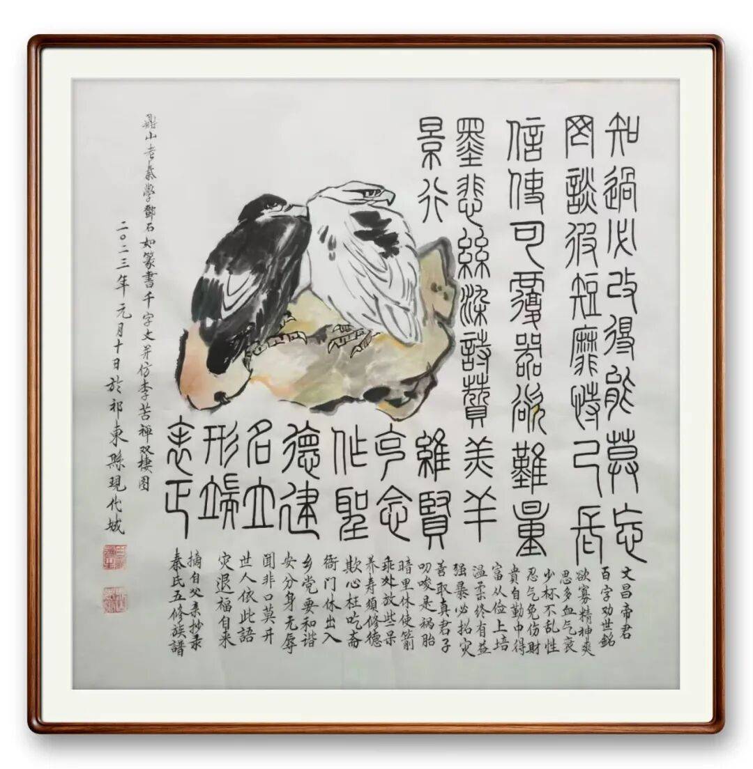文章配图-2