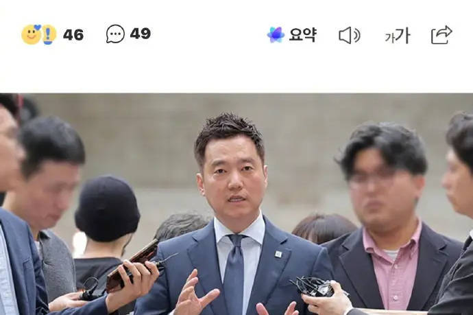 金世义因涉违反《性暴力处罚法》被拘捕 坚称不认指控将反诉警方检察官