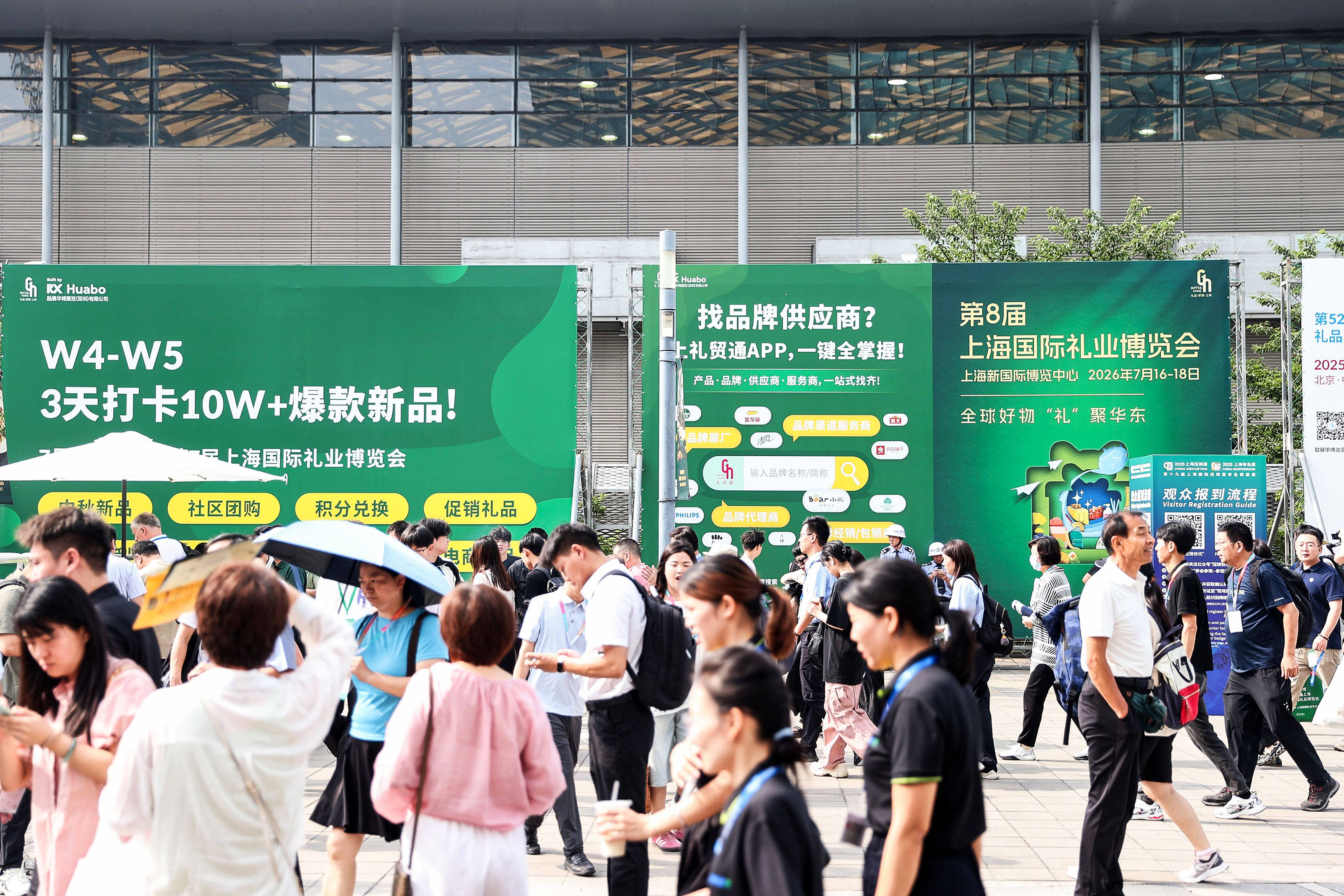 来深圳礼品展拿特渠增量,“中国礼物”出海走俏,AI赋能礼业升级,第34届深圳礼品家居展融合创新驱动行业生态跃迁(图14) 来深圳礼品展拿特渠增量,“中国礼物”出海走俏,AI赋能礼业升级,第34届深圳礼品家居展融合创新驱动行业生态跃迁(图14)