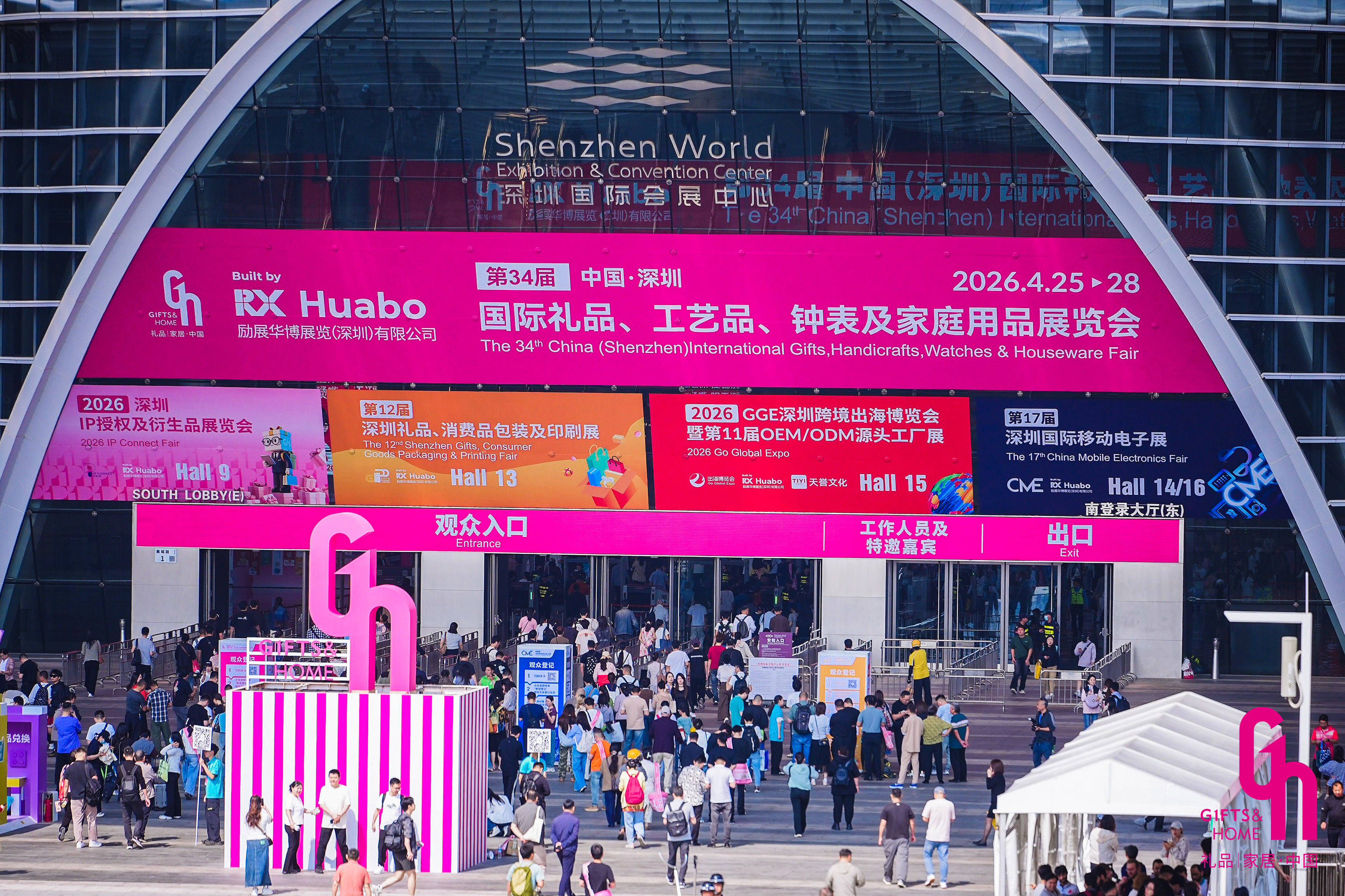 来深圳礼品展拿特渠增量,“中国礼物”出海走俏,AI赋能礼业升级,第34届深圳礼品家居展融合创新驱动行业生态跃迁(图1) 来深圳礼品展拿特渠增量,“中国礼物”出海走俏,AI赋能礼业升级,第34届深圳礼品家居展融合创新驱动行业生态跃迁(图1)