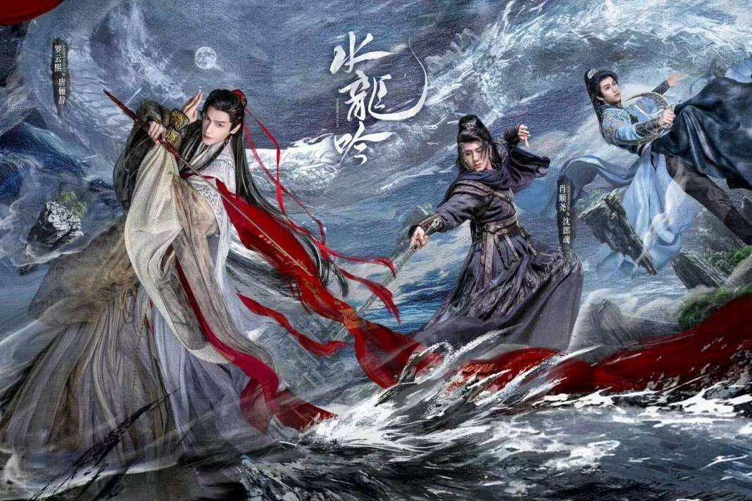 《雨霖铃》“猫鼠CP”受热议，武侠剧如何打造“CP狂欢”？