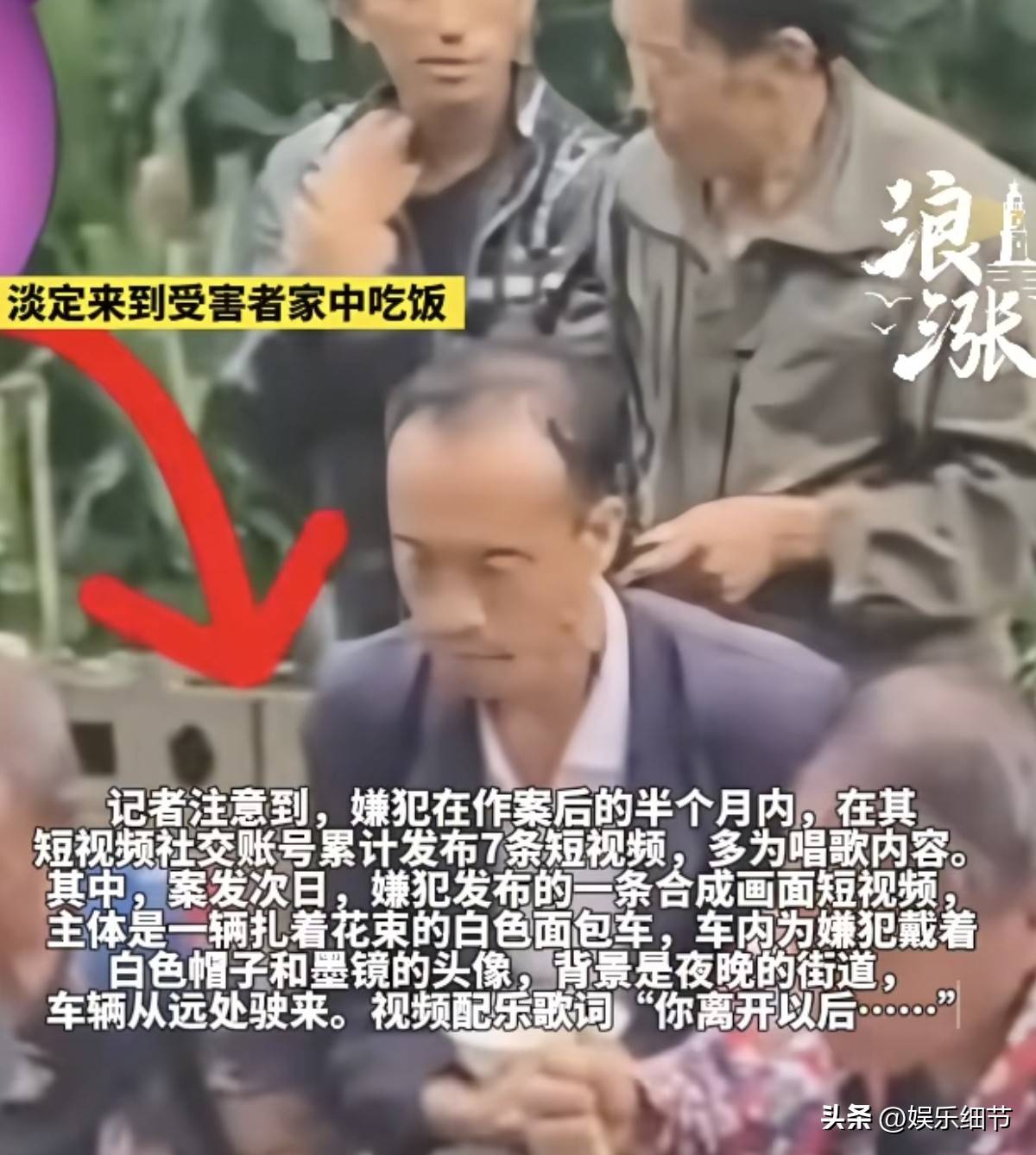 因拒接60次电话49岁女子惨遭杀害凶手事后淡定去女子家吃饭