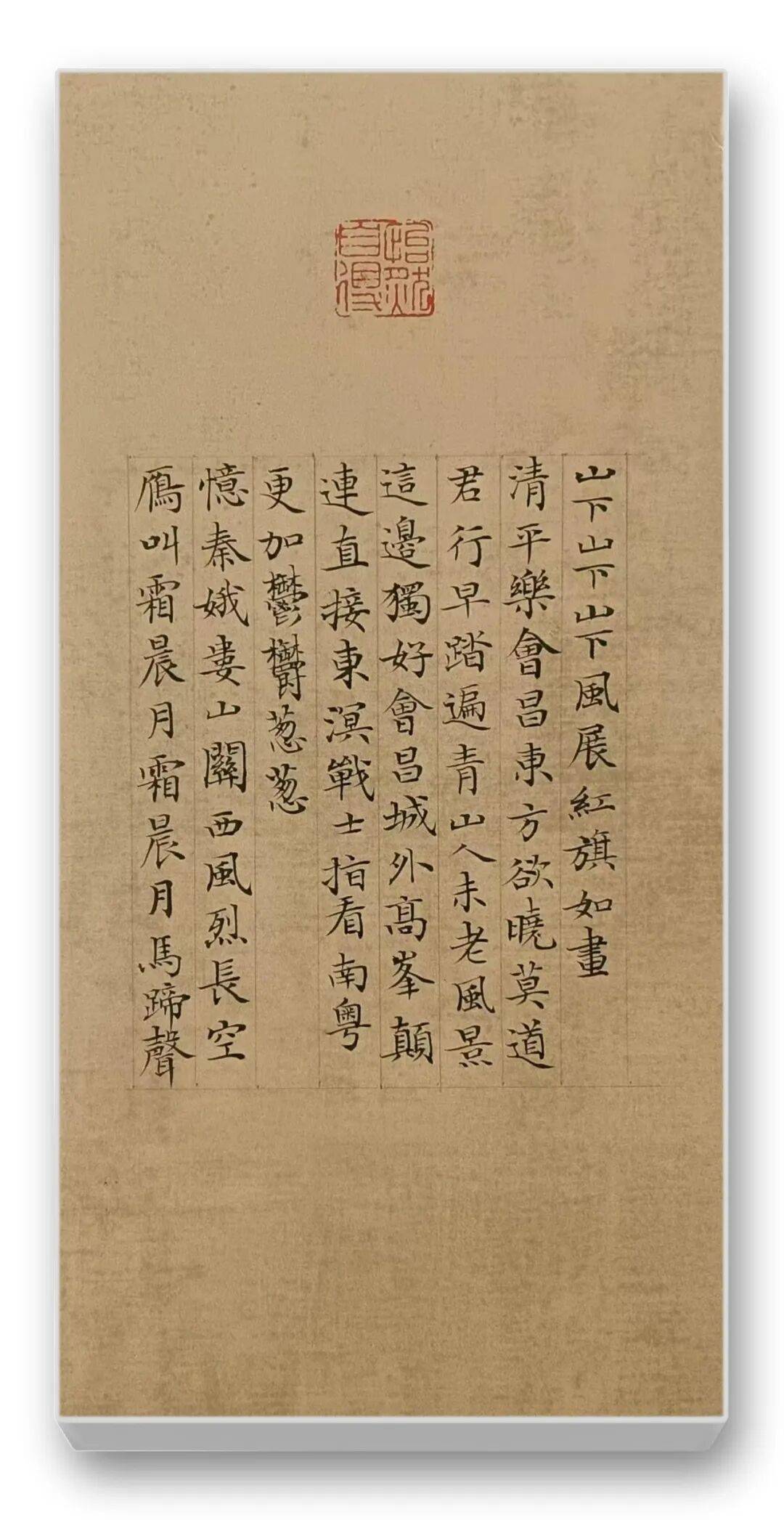 文章配图-16