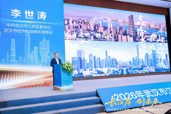 合作路连着胜利街: 江岸以长江场景链接全球创新(图2) 合作路连着胜利街: 江岸以长江场景链接全球创新(图2)