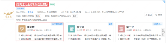 文章配图-5