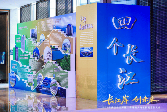 合作路连着胜利街: 江岸以长江场景链接全球创新(图3) 合作路连着胜利街: 江岸以长江场景链接全球创新(图3)