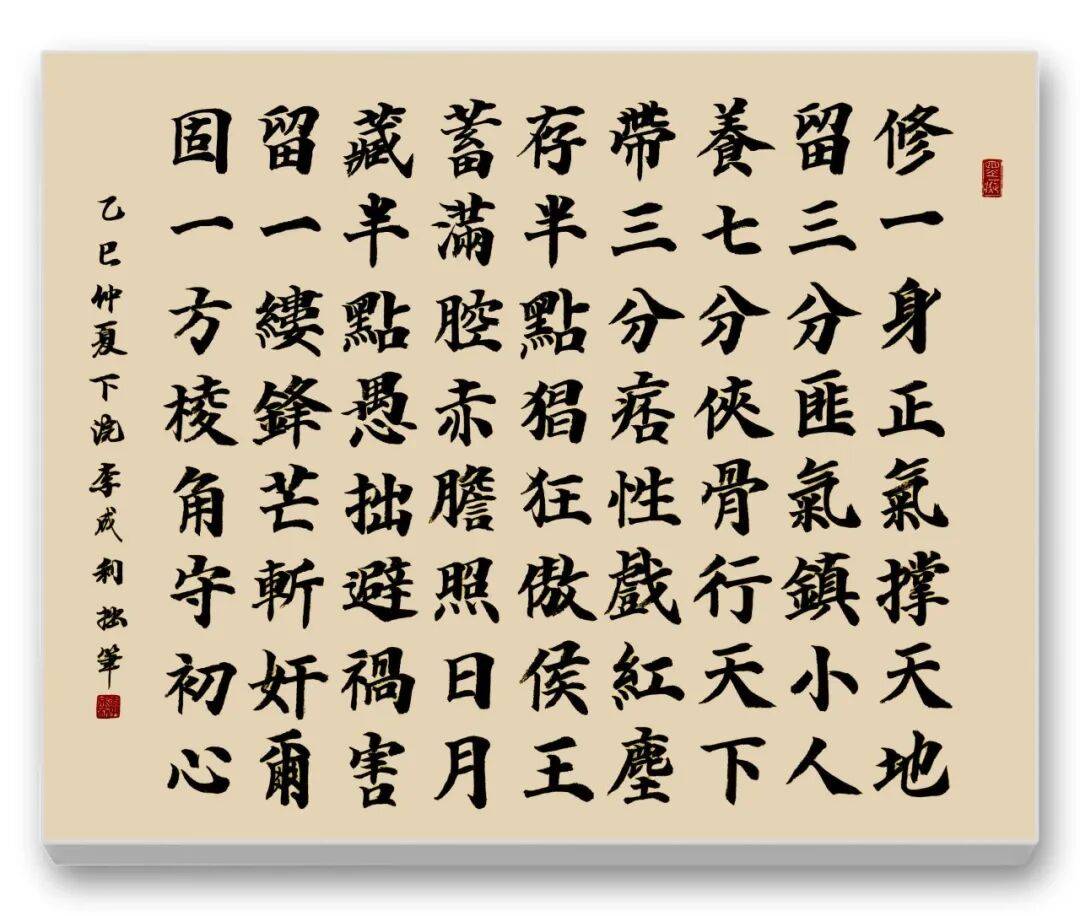 文章配图-2