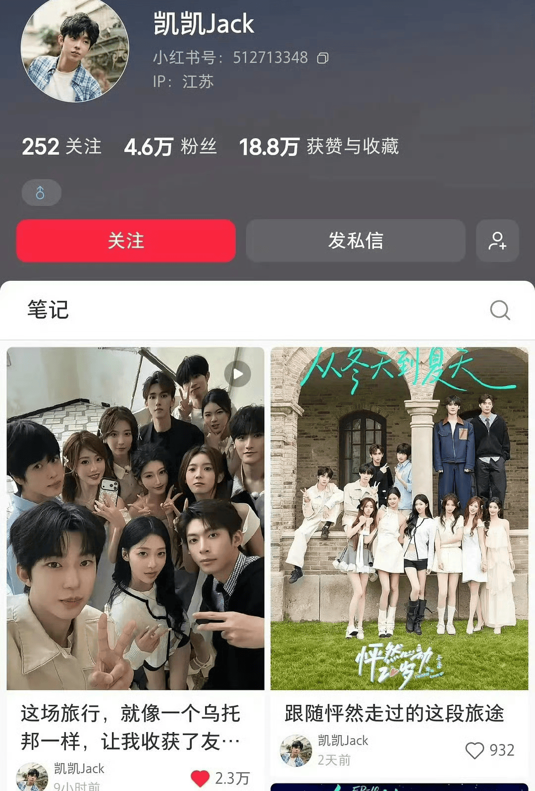 文章配图-1