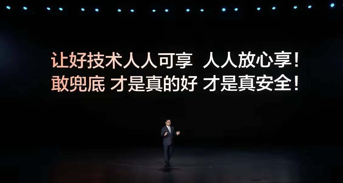 敢为天下先:比亚迪王传福下狠手,今晚揭开了智能化决战大幕!