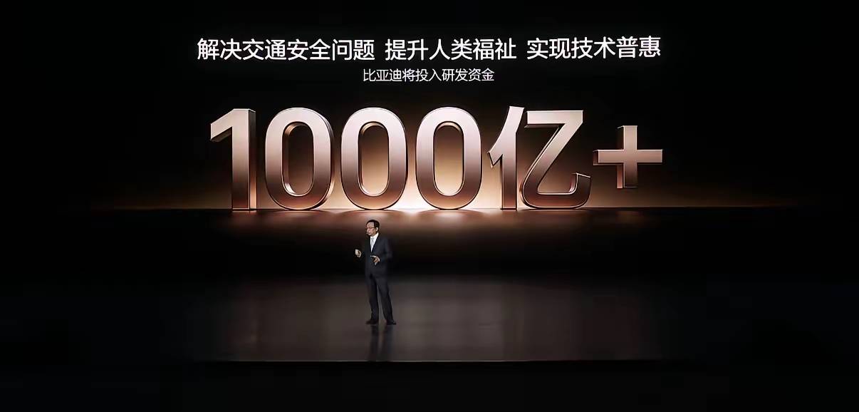 敢为天下先:比亚迪王传福下狠手,今晚揭开了智能化决战大幕!