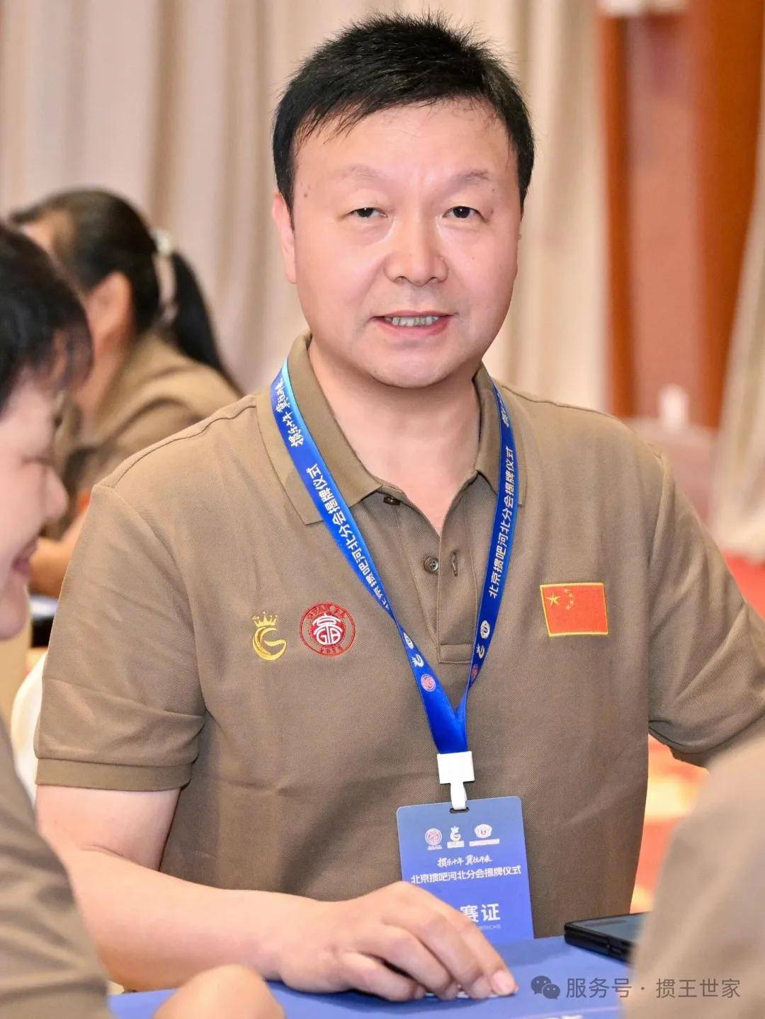 文章配图-1