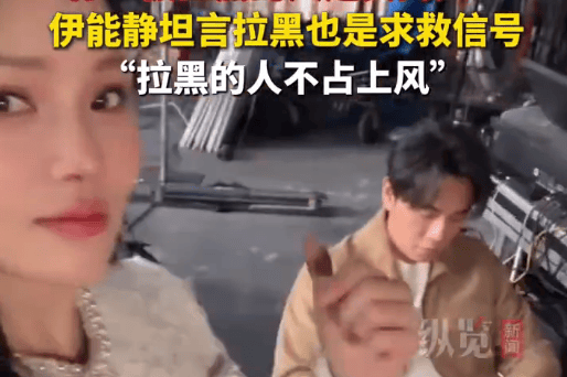 秦昊伊能静分享夫妻相处经历!二人经常互删好友