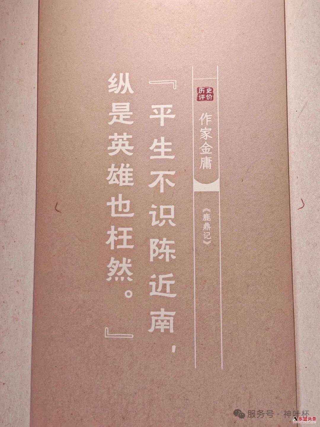 文章配图-1
