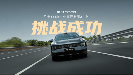 20万级满配运动SUV昊铂S600开启预售，权益价18.89万起1132.png