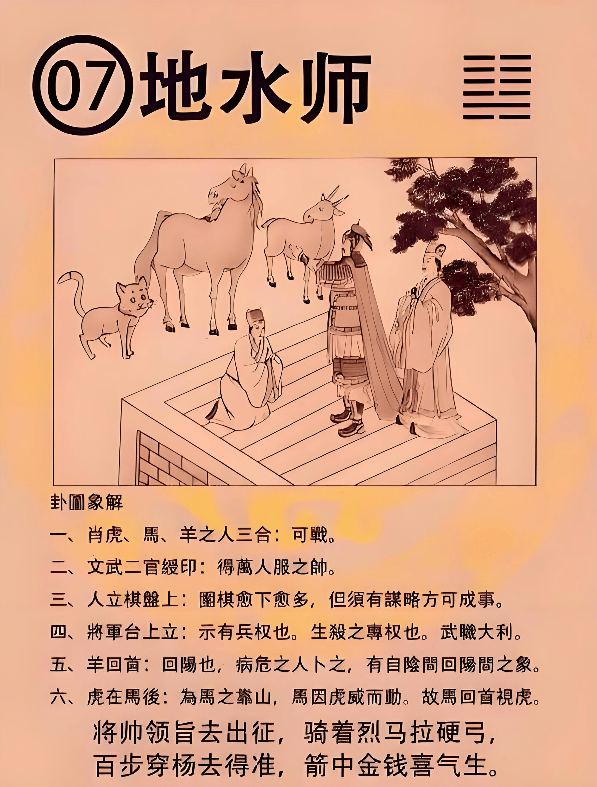 文章配图-1