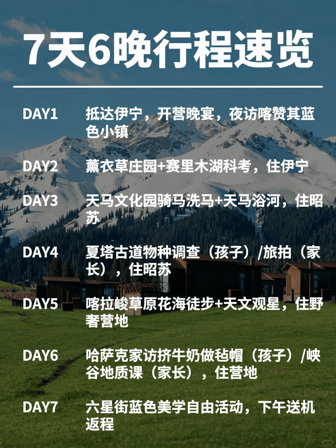 文章配图-1